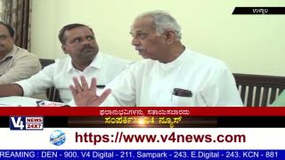 Watch Correct action if corruption is done: Revenue Minister Kagodu Thimmappa in Ullala Video