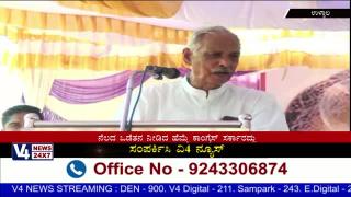 Watch Good administration by Congress 'The word given- Bold step':  Revenue Minister Kadodu Thimmappa Video