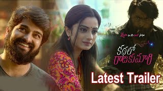 Watch Kathalo Rajakumari Movie Latest Trailers Nara Rohit, Naga Shourya, Namitha Pramod Video