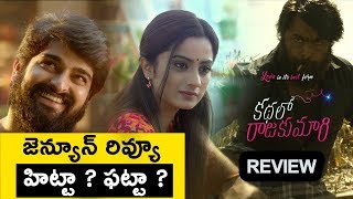 Watch kathalo Rajakumari Movie Review Nara Rohith Kathalo Rajakumari Review | Kathalo Rajakumari Video