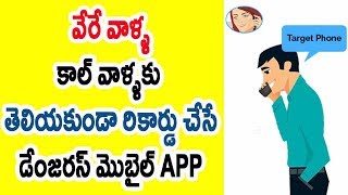 Watch Secret voice recorder for android mobile phone Video