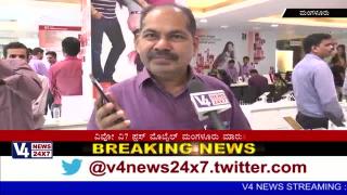 Watch New VIVO V7 Plus Mobile now in   Mangalore Market Video