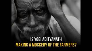 Watch Reality behind Yogi Adityanath govt's 36,000 crore farm loan waiver Video