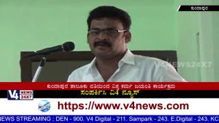 Watch Celebrated Vishwakarma Jayanthi by Vishwakarma Social Services Association Kundapura Video