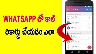 Watch 2 Must Have Usefull Apps Whatsapp call recording Telugu Video