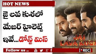 Watch jai lava kusa major highlights preview l #jrrntr #jailavakusa #telugufilmnews # rectvindia Video