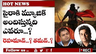 Watch Sye Raa Narasimha Reddy music director confusion  #Chiranjeevi #ramchran # SurenderReddy #rectvindia Video