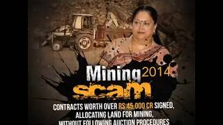 Watch BJP Scams | A list of BJP & Modi Govt Scams between 2014 - 2017 Video