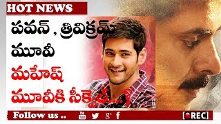 Watch Pawan Kalyan Trivikram Movie Story Line Leaked | #PSPK25 I RECTV INDIA Video