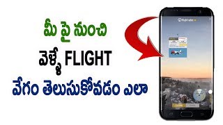 Watch Best Way to Track The Plane Flying over you Telugu Tech Tuts Video