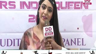 Watch Mrs. India Queen  2017 Divya Delhi News Video
