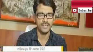Watch Viral News Challenge In Odia Students, Blue Whale-Games In Odisha. Video