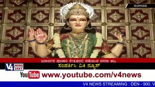 Watch Started grandly "Dasara Uthsava " in Kudroli Gokarnanatha tempal Mangalore Video