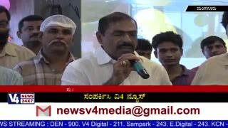 Watch Inogarated "Bandaries Panjabi Gasitharam Bamebevala"  Bakery in Mangalore Video