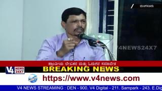 Watch Mogaveera  Kannada monthly newspaper 78th year Celebration and  Reader's convention in Mangaluru Video