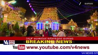 Watch Dasara Celebration in Kudroli Gokarnanatheshwara Temple, Decorating with lights Video