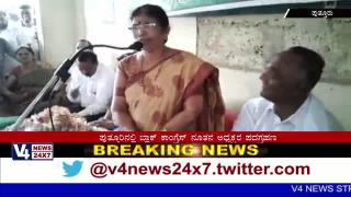 Watch Putturu Block Congress  new presidential address in Putturu Video