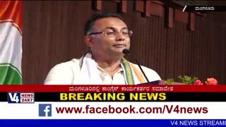 Watch Congress workers' conference held in Town hall Mangaluru Video