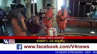 Watch Grand Dasara Celebration in Mahalingeshwara Temple Putturu Video
