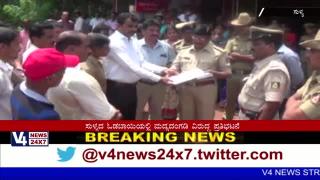 Watch Protest Against Liquor Shop in Odabai Sullia Video