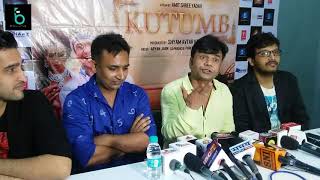Watch Kutumbh Film First Poster Look Launch | Rajpal Yadav Video