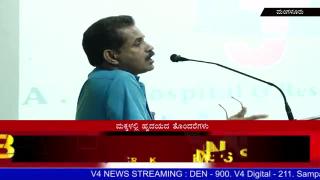 Watch Workshop about "Heart problems in Childrens" in Aj Hospital Kuntikana Mangaluru Video