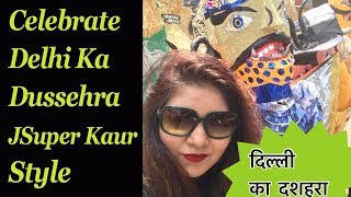 Watch à¤¦à¤¶à¤¹à¤°à¤¾ à¤•à¥à¤¯à¥‹à¤‚ à¤•à¥ˆà¤¸à¥‡ à¤®à¤¨à¤¾à¤à¤ | Celebrate Dussehra in JSuper Kaur Style | How Ravan is Made in Delhi Video