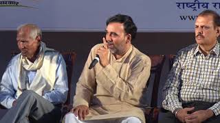 Watch à¤¶à¤¹à¥€à¤¦ à¤­à¤—à¤¤à¤¸à¤¿à¤‚à¤¹ à¤•à¥€ à¤¯à¥à¤µà¤¾à¤“à¤‚ à¤¸à¥‡ à¤…à¤ªà¥€à¤², à¤¦à¤¿à¤²à¥à¤²à¥€ à¤¸à¥‡ à¤•à¥à¤°à¤¾à¤‚à¤¤à¤¿à¤•à¤¾à¤°à¥€ à¤¨à¥‡à¤¤à¤¾ à¤—à¥‹à¤ªà¤¾à¤² à¤°à¤¾à¤¯ à¤œà¥€ à¤•à¥€ à¤¬à¥à¤²à¤‚à¤¦ à¤†à¤µà¤¾à¤œ à¤®à¥‡à¤‚ Video