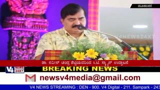 Watch Inaugurated  New City Scan in Alva's Helth Center Moodabidre Video