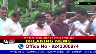 Watch Protest Against Illegal Liquor Shop in Sullia. Video