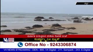 Watch Villagers Outrage for Dirty Smell in Bhatkal Beach. Video