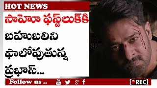 Watch sahoo first look teaser release I prabhas following baahubali sentiment I prabhas birthday special Video