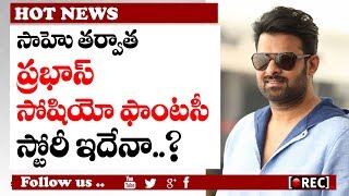 Watch prabhas movie after shaoo l story highlights leaked I rectv india Video