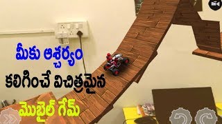 Watch Interesting vr game for android Telugu Video