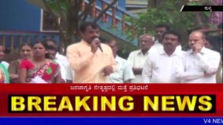 Watch Protest Against Illegal Liquor Shop in Dugaladka Sullia. Video