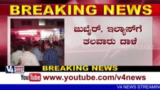 Watch Masked Team Attacked on the two People in Ullala. Video