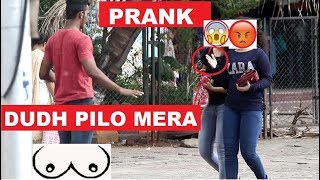 Watch Funny Prank -"DUDH(à¤¦à¥‚à¤§ ) PILO MERA" Prank | Pranks In India 2017 Video