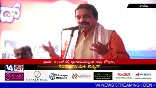Watch Drive to Vishwa Hindu Parishath's New "Dharma Samsadh" Website in Udupi Video