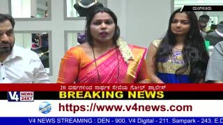 Watch Opened Gold Palace's new Branch Diamond Palace in Mangaluru. Video