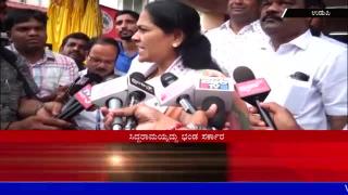 Watch Outrage Against Siddaramaya Government  by Shobha Karandlaje in Udupi. Video