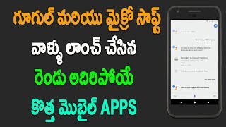 Watch Most useful apps for android 2017 Telugu  | Google assistant on any android Video