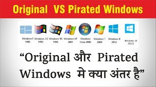 Watch [à¤¹à¤¿à¤‚à¤¨à¥à¤¦à¥€-Hindi] Original vs pirated windows | Why we Should use Genuine Operating System Video