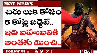 Watch syraa narasimha reddy highlights l 5 cr budget only for chiranjeevi first look I rectv india Video
