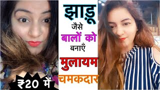 Watch How to get rid of Split Ends | DIY Hair Mask - get shiny silky smooth healthy hair | JSuper Kaur Video