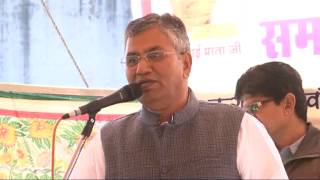 Watch PP Chaudhary Speech On Social And Education Development Video