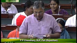 Watch PP Chaudhary speech by in order to increase air travel in western Rajasthan at Parliament Video