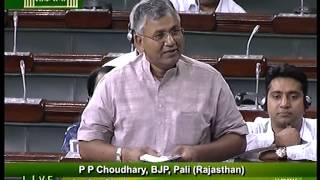 Watch P.P. Chaudhary discussing at Parliament on Railway Budget 2014-15 Video