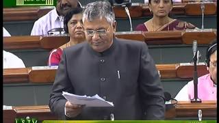 Watch PP Chaudhary Discussion on Repealing and Amending Biall, 2014 Video
