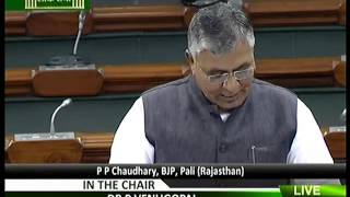 Watch Shri P.P. Chaudhary speaking on the Rights of Transgender Persons Bill, 2014 in Lok Sabha Video