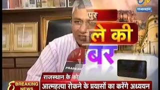 Watch Etv Rajasthan Interview on Sansad Ratna Award 2016 Video
